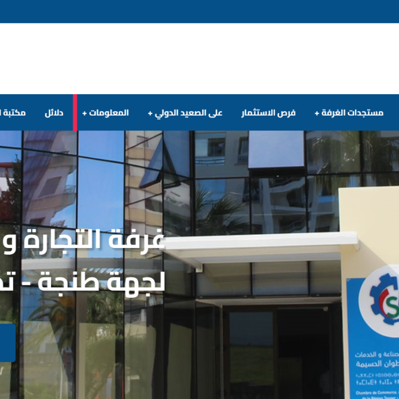 Capture d’écran 2025-04-02 122419